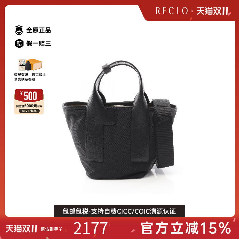 中古Furla芙拉斜挎包レディース