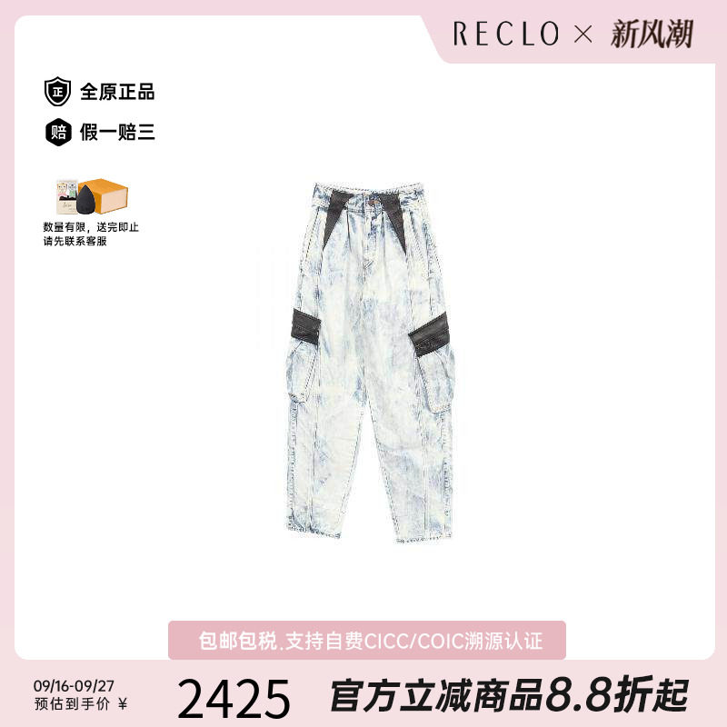 中古Celine赛琳裤子レディース棉