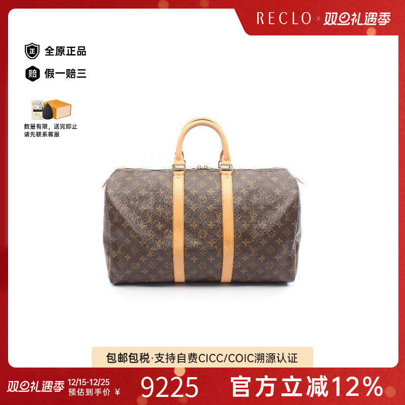 中古LV路易威登男包A级95新boston波士顿涂层/防水帆布手提包棕色