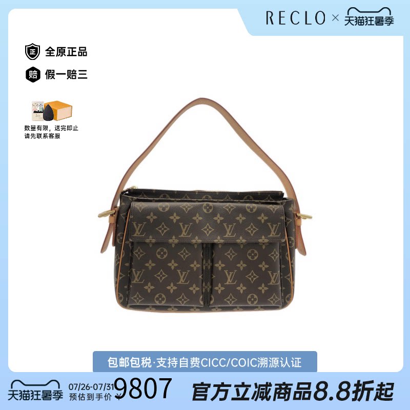 中古LV路易威登骆驼包老花女包