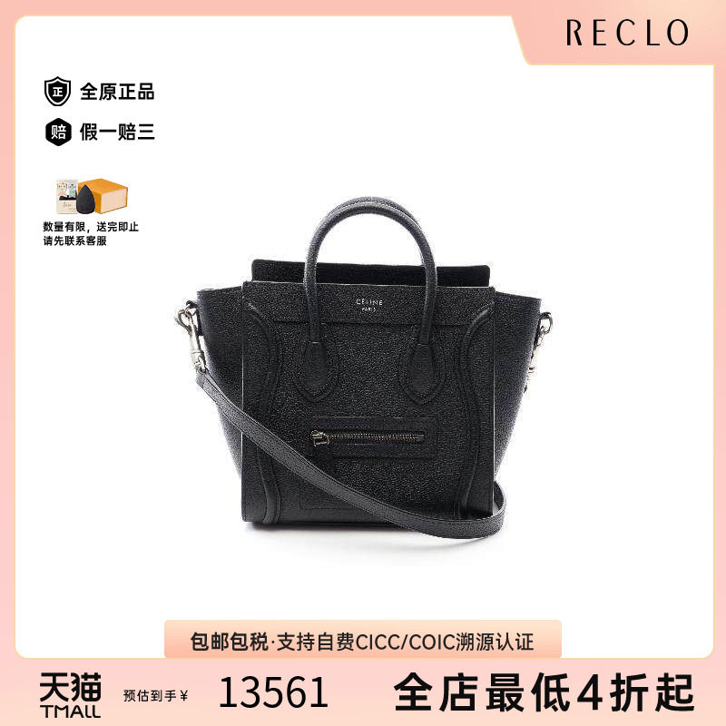中古Celine赛琳斜挎包レディース