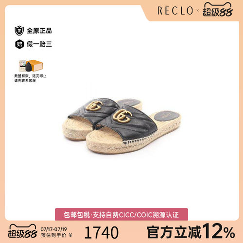 中古Gucci古驰鞋レディース牛皮