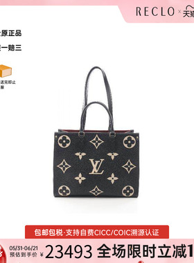 中古LV路易威登女包A级95新On-the-go MM牛皮托特包黑色
