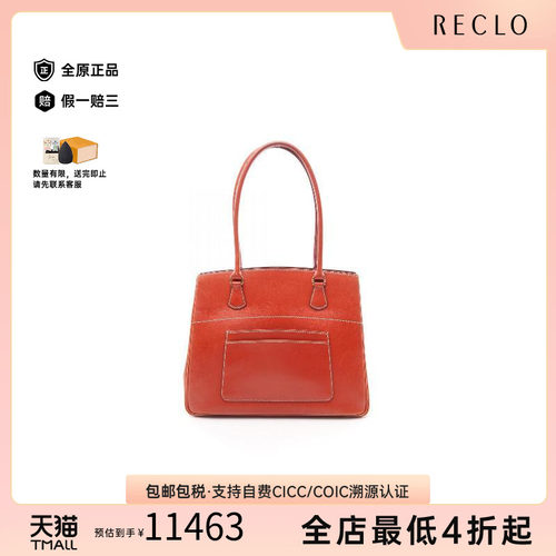 中古Hermes爱马仕托特包