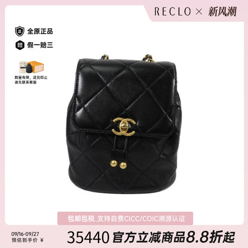 中古Chanel香奈儿双肩包