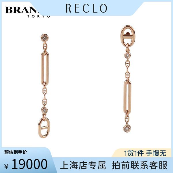 中古「9.5新」钻石耳环玫瑰金