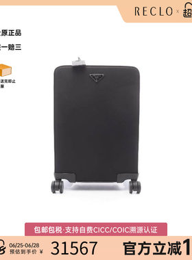 中古Prada普拉达其他レディース