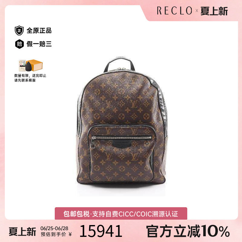 中古LV路易威登双肩包メンズ