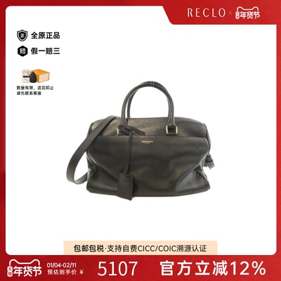 中古YSL牛皮斜挎包女包