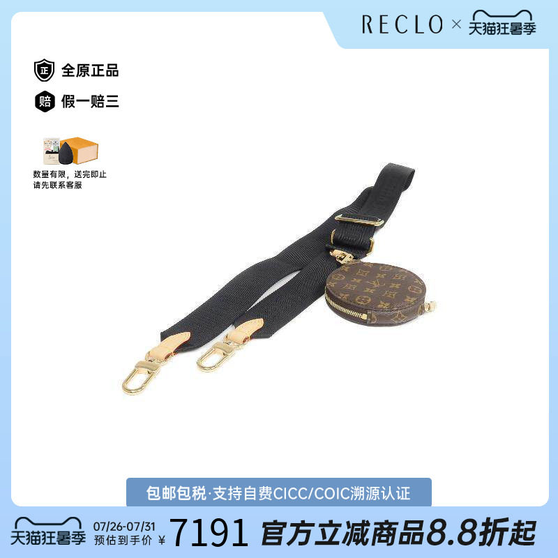 中古LV路易威登零钱包レディース