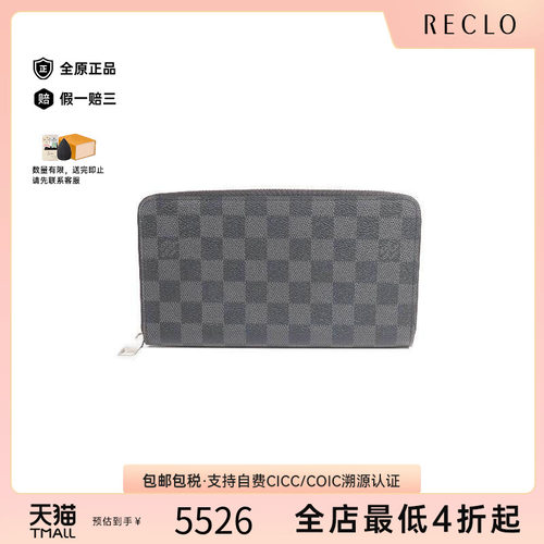 中古LV路易威登长钱包レディース