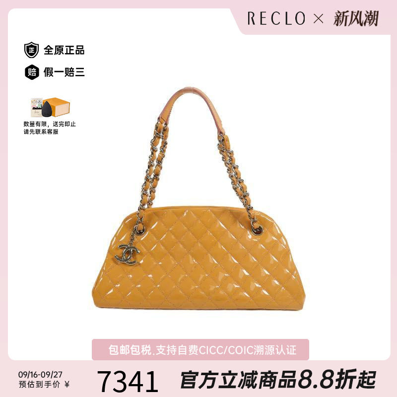 中古Chanel香奈儿单肩包