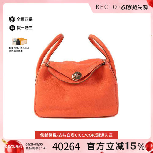 中古Hermes爱马仕斜挎包