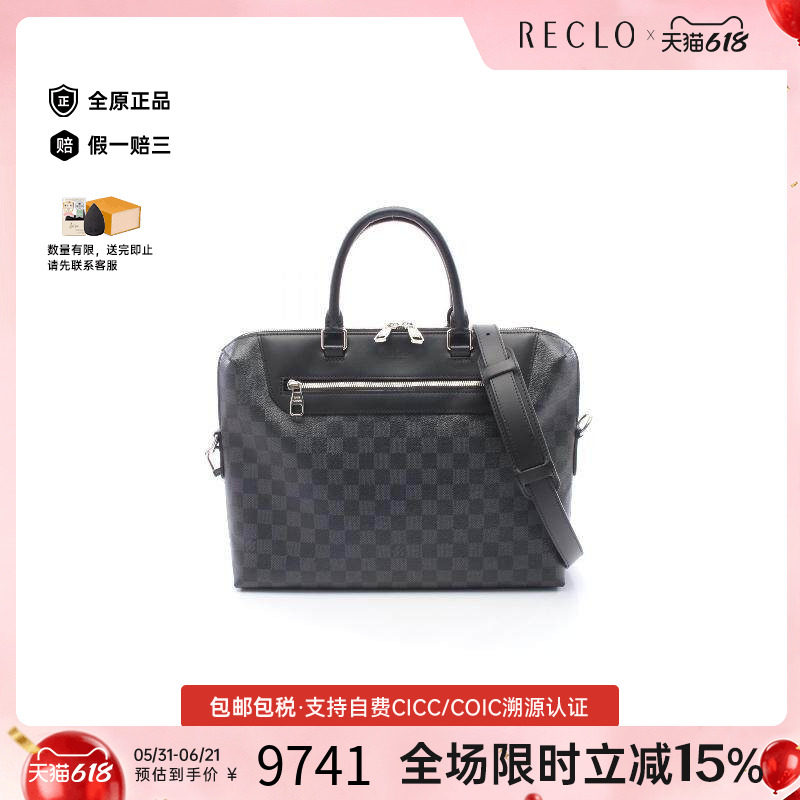 中古LV路易威登斜挎包メンズ