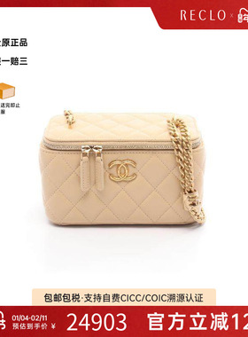 中古Chanel香奈儿女包A级95新Vanity化妆包牛皮斜挎包浅褐色