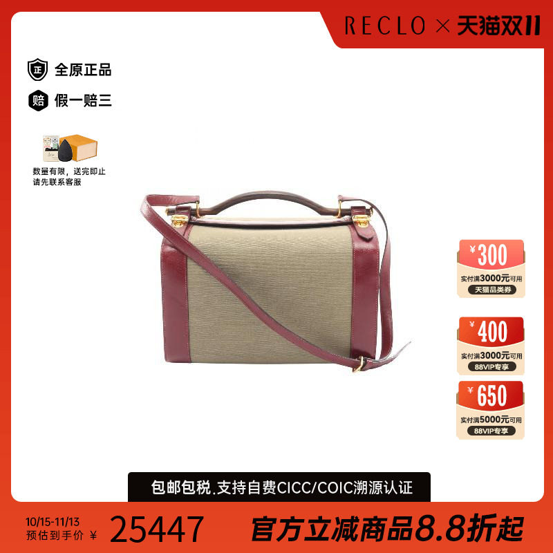 中古Hermes爱马仕单肩包