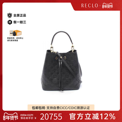 中古LV路易威登斜挎包レディース