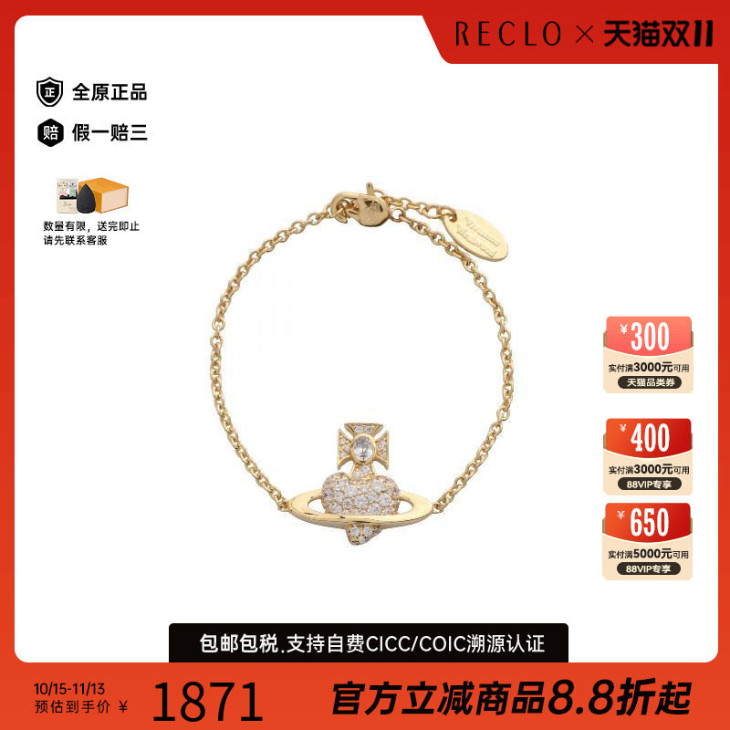 中古VivienneWestwood薇薇安