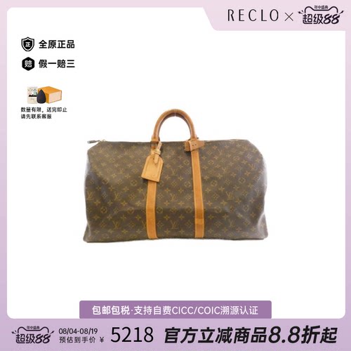 中古LV路易威登女包B级9新Monogram Keepall旅行袋老花手提包正品