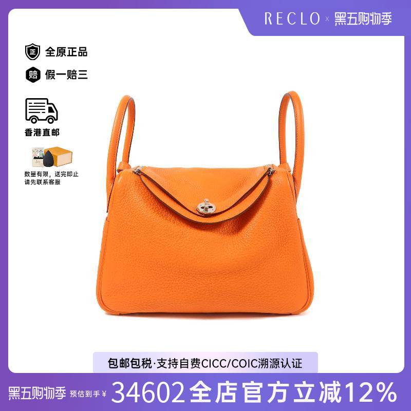 中古Hermes爱马仕斜挎包