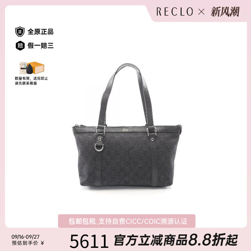 中古-日本进口Gucci古驰托特包