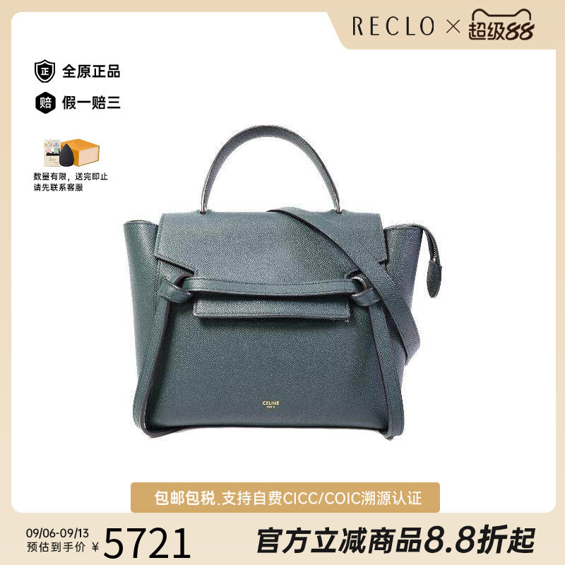 中古Celine赛琳斜挎包レディース