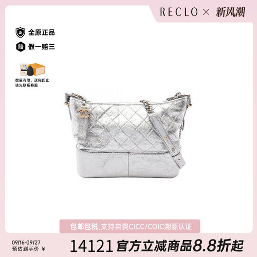中古Chanel香奈儿单肩包
