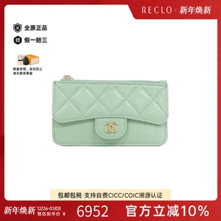 中古CHANEL香奈儿A级95新Timeless Line卡包AP2570双C Classic