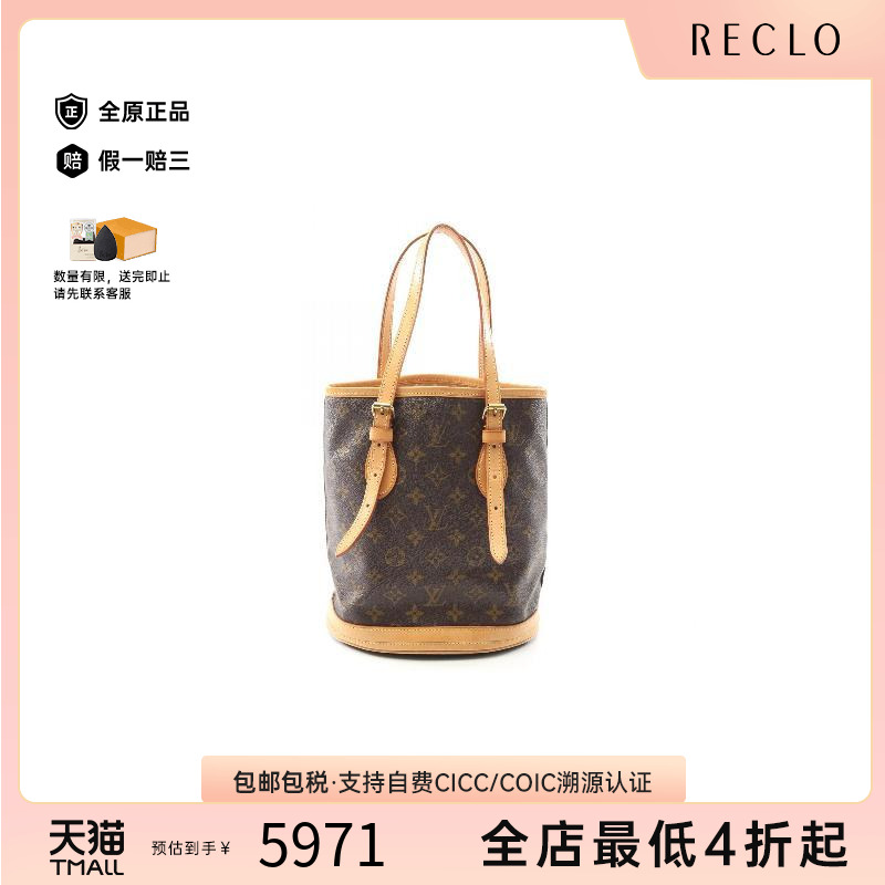 中古LV路易威登手提包レディース