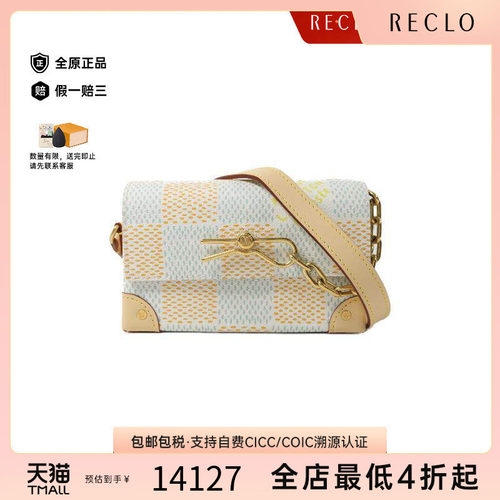 中古LV路易威登斜挎包レディース