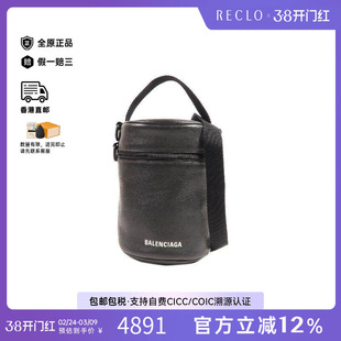 中古Balenciaga巴黎世家男包A级95新Shoulder bag肩包牛皮斜挎包