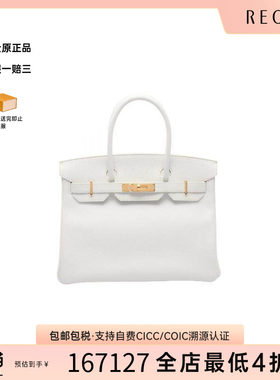 中古Hermes爱马仕手提包
