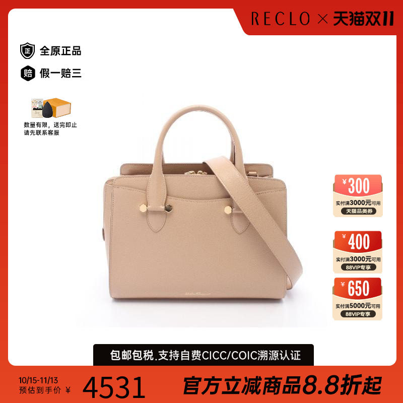 中古Ferragamo菲拉格慕斜挎包