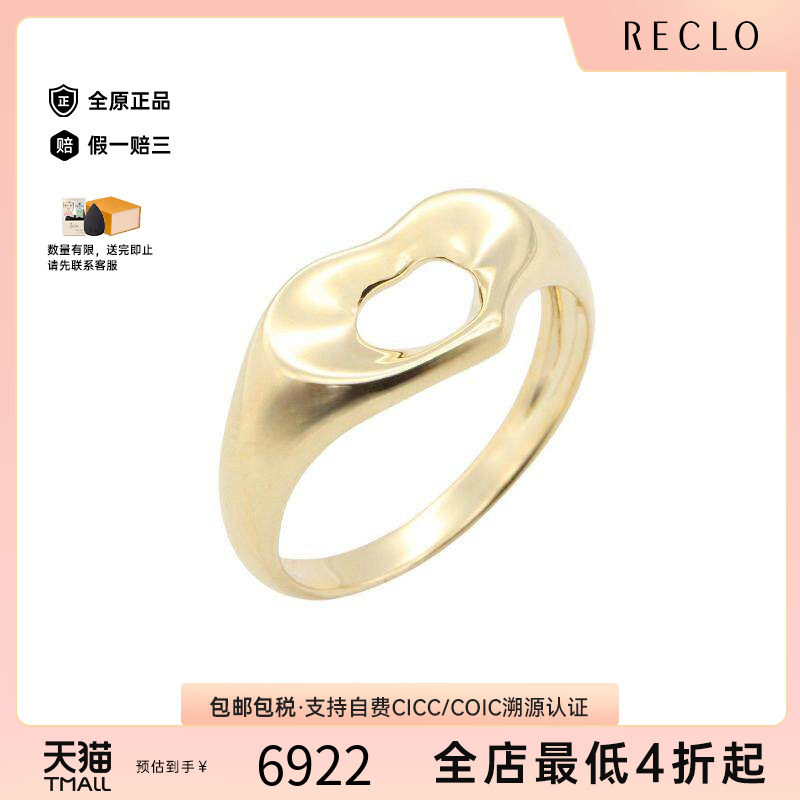 中古Tiffany&Co蒂芙尼戒指