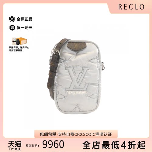 中古LV路易威登女包斜挎包