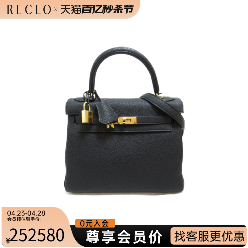 Hermes爱马仕中古Kelly25女包