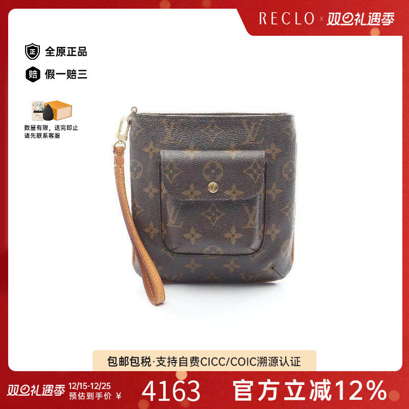 中古LV路易威登化妆包レディース