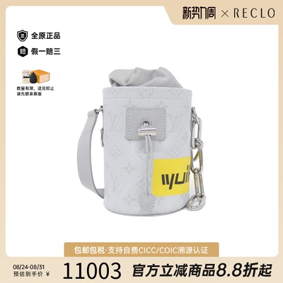 中古LV路易威登斜挎包