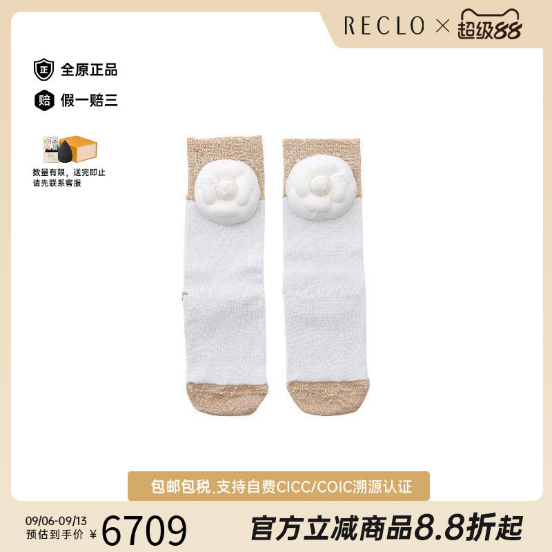 中古Chanel香奈儿其他