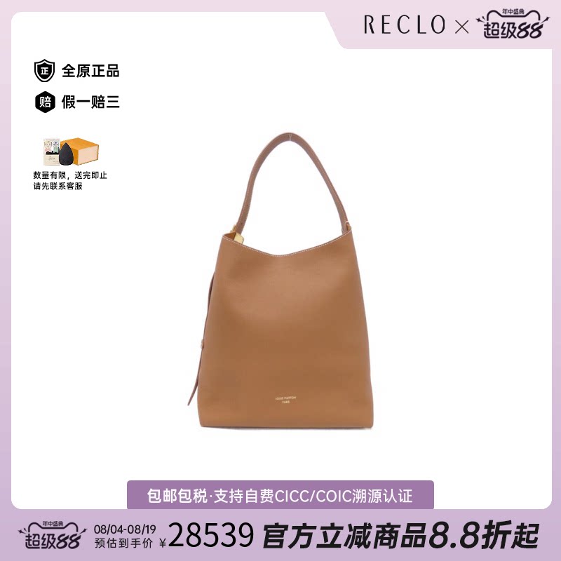 日本中古LV(路易威登)女包A级 95新Lowkey Hobo牛皮手提包正品