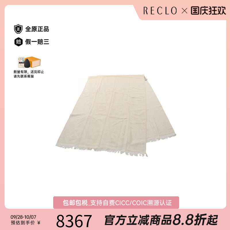 中古Hermes爱马仕围巾/丝巾