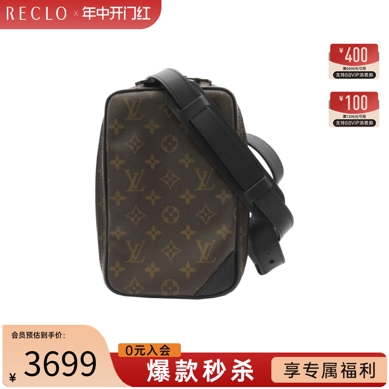 中古LV路易威登女包B级9新Alma水波纹黄色贝壳包手提包RECLO