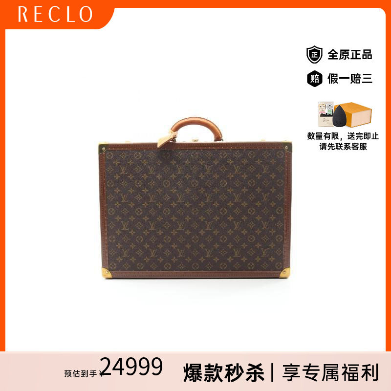 中古LV路易威登旅行袋メンズ帆布