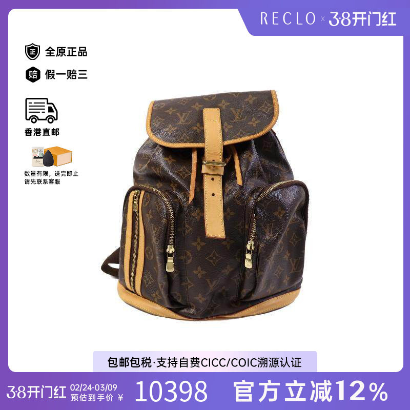 中古LV路易威登女包A级95新Backpack背包涂层/防水帆布斜挎包棕色