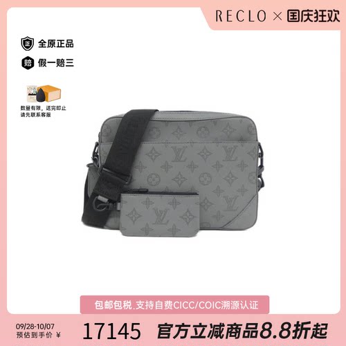中古奢侈品LV路易威登包ShadowDuoMessenger2022SS老花斜挎包正品
