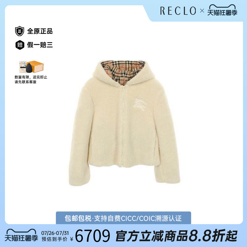 中古Burberry博柏利外套
