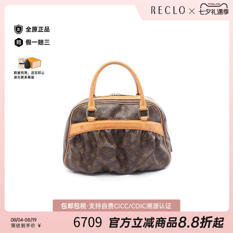 中古LV路易威登手提包レディース