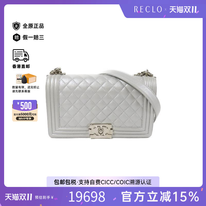 中古Chanel香奈儿斜挎包