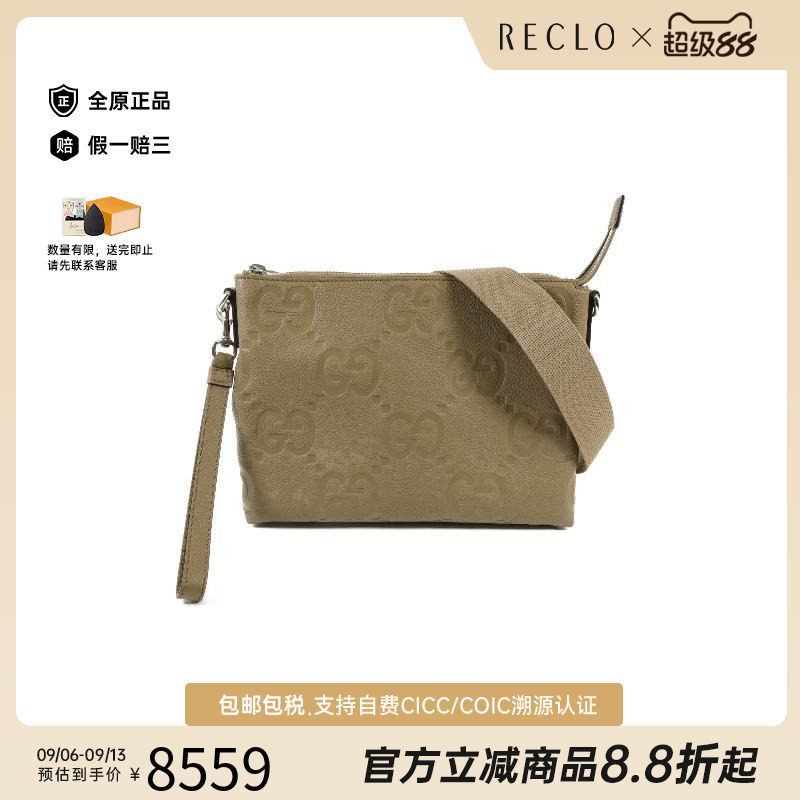 中古Gucci古驰斜挎包レディース