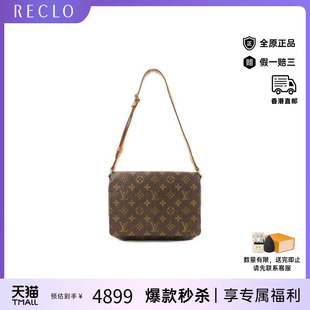 HK正品 Tango王菲包斜挎包时尚 中古LV路易威登女包B级9新Musette